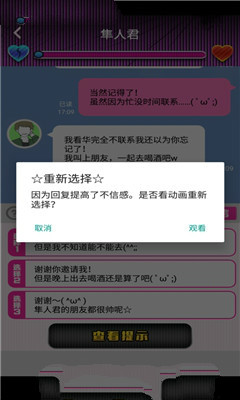 ������������ս��׿���ͼ2