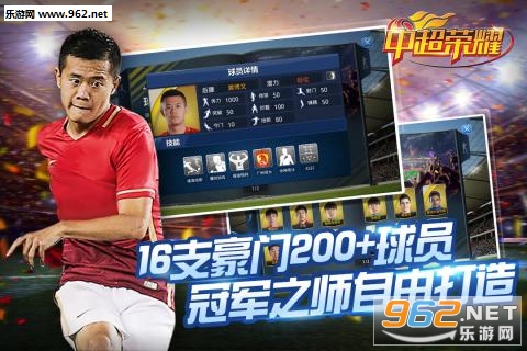 �г���ҫ��Ϸv1.0.5��ͼ1