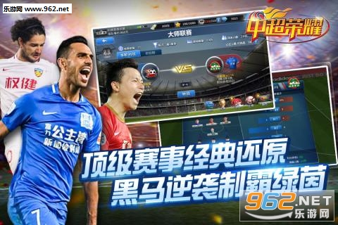 �г���ҫ��Ϸv1.0.5��ͼ3