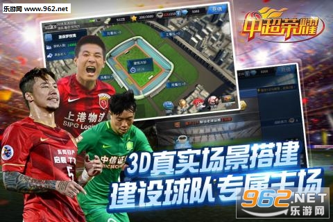 �г���ҫ��Ϸv1.0.5��ͼ4
