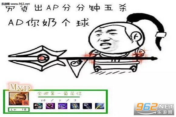 lol表情包带字图片大全2017全新版截图0