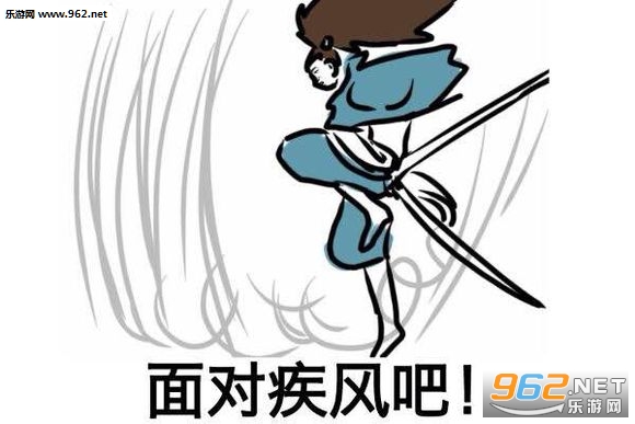 lol表情包带字图片大全2017全新版截图1