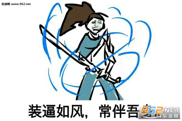 lol表情包带字图片大全2017全新版截图2