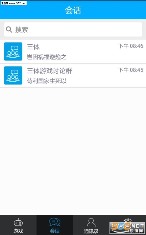 ����ģ��ϵͳ��׿��v1.1.2��ͼ2