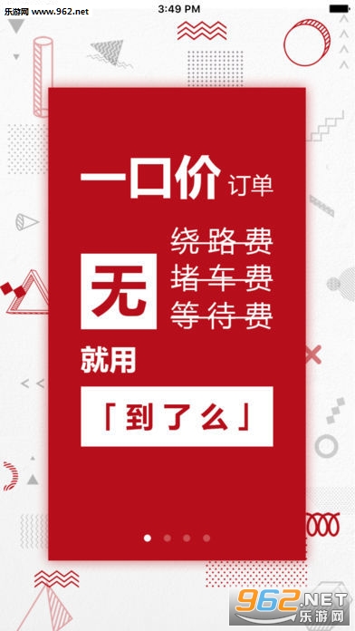 ����ô˾����appv1.0_1134��ͼ0