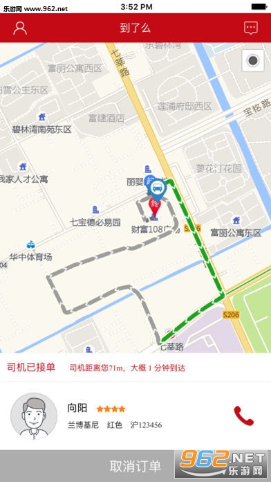 ����ô˾����appv1.0_1134��ͼ3