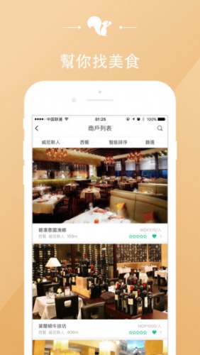 ����app���°�v7.3.0��ͼ0