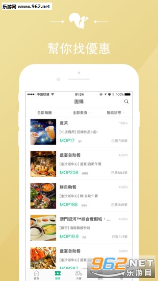 ����app���°�v7.3.0��ͼ1