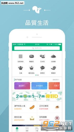 ����app���°�v7.3.0��ͼ3
