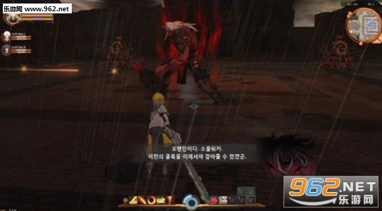 soulmaker(��������߰�׿��)v1.04��ͼ2