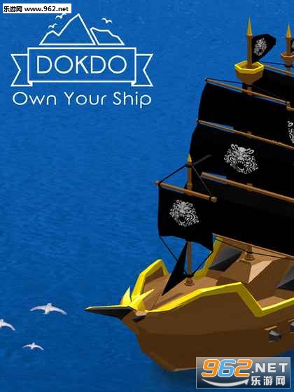 dokdo Own you Ship��ͼ1