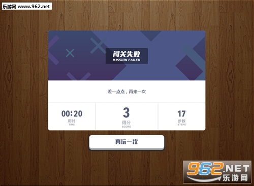 ��͵�̰�3������Ϸ��׿���ͼ2