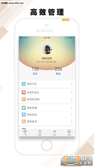 �żҸ�����appv2.5.7��ͼ0