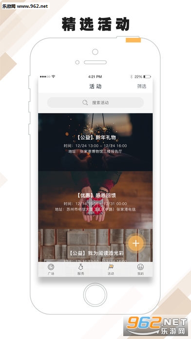 �żҸ�����appv2.5.7��ͼ1