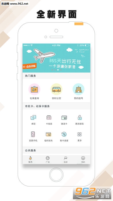 �żҸ�����appv2.5.7��ͼ2