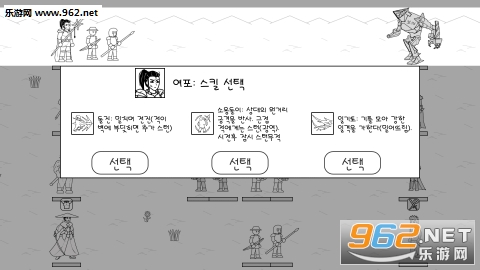 �Ķ���(4vs4)��׿��v1.4.2��ͼ2