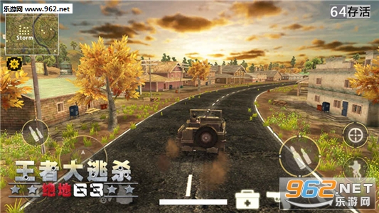 Exile Game(���ߴ���ɱ����63�⼤�����)v1.0��ͼ3