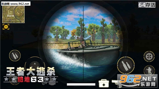 Exile Game(���ߴ���ɱ����63�⼤�����)v1.0��ͼ4