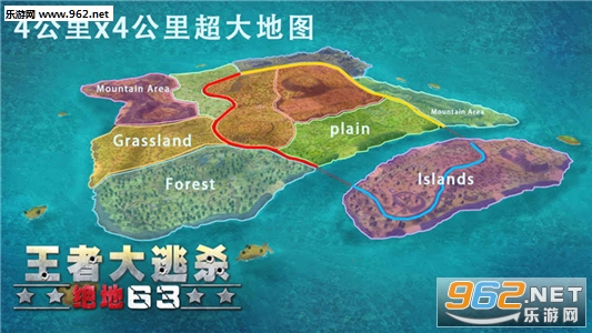 Exile Game(���ߴ���ɱ����63�⼤�����)v1.0��ͼ5