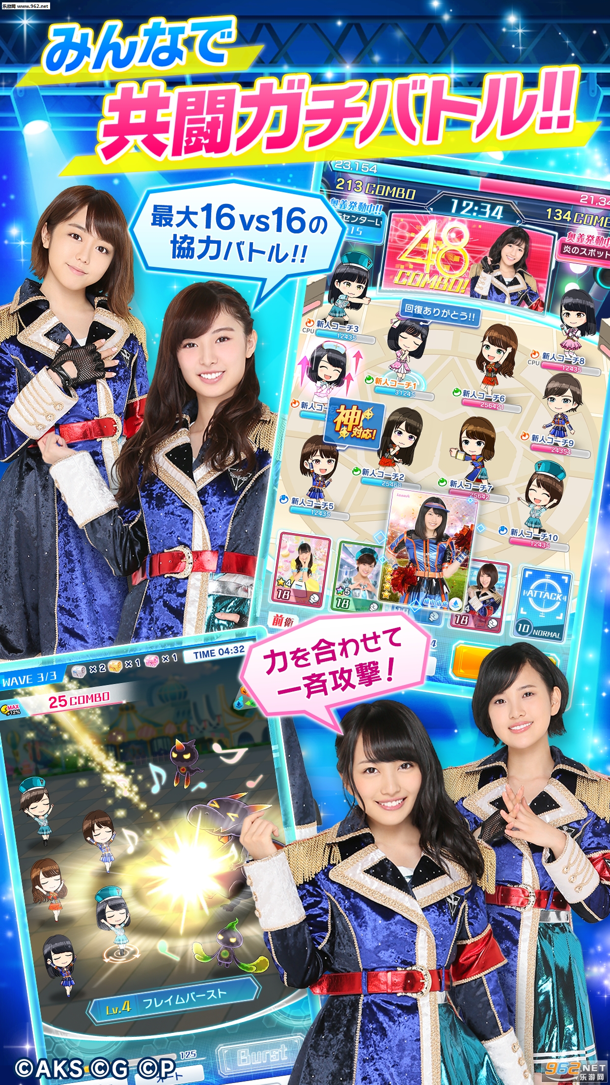 �Хȥե���(AKB48����̨սʿ2������׿��ʽ��)v1.0.1��ͼ0