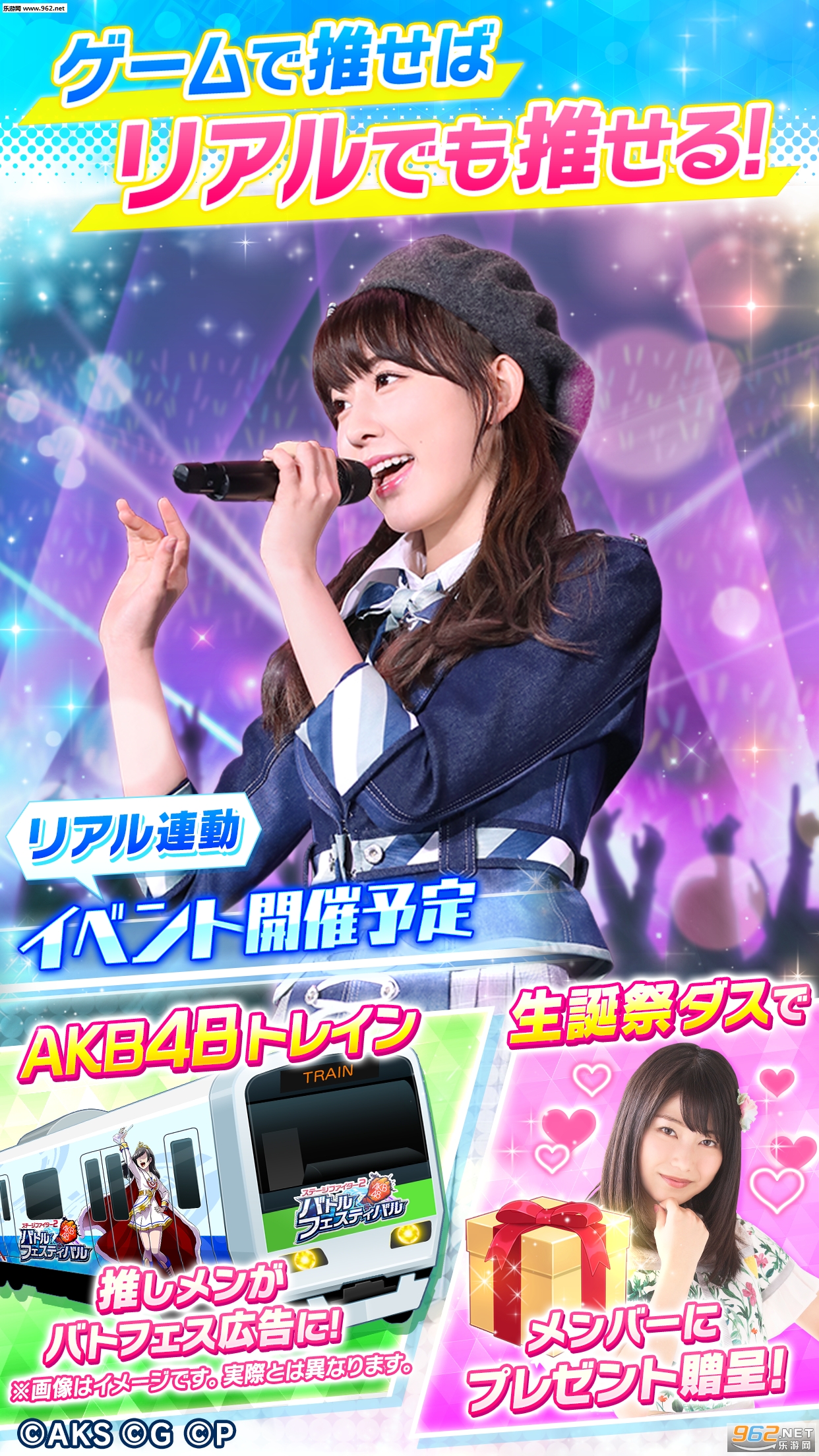 �Хȥե���(AKB48����̨սʿ2������׿��ʽ��)v1.0.1��ͼ1