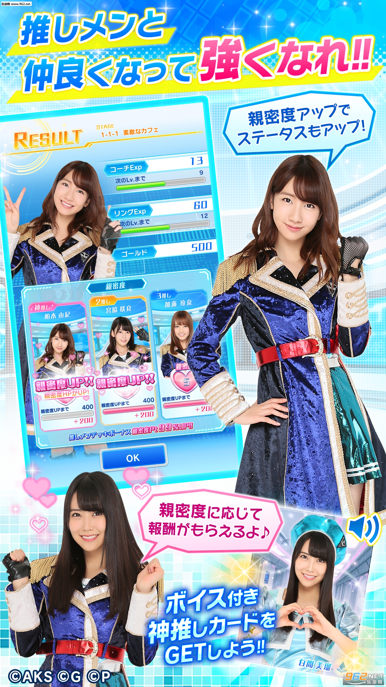 �Хȥե���(AKB48����̨սʿ2������׿��ʽ��)v1.0.1��ͼ2