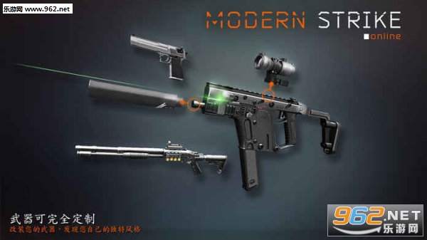 Modern Strike Online(�ִ�����Online��׿��)v1.16.4��ͼ1