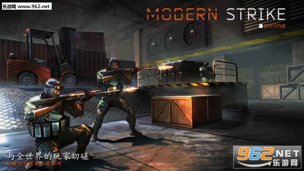Modern Strike Online(�ִ�����Online��׿��)v1.16.4��ͼ3