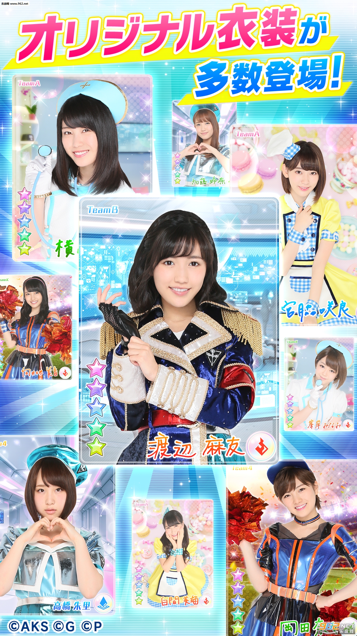 �Хȥե���(AKB48����̨սʿ2������׿��ʽ��)v1.0.1��ͼ3