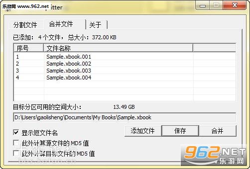 �ļ��ϲ��ָ������°�v4.2��ͼ1