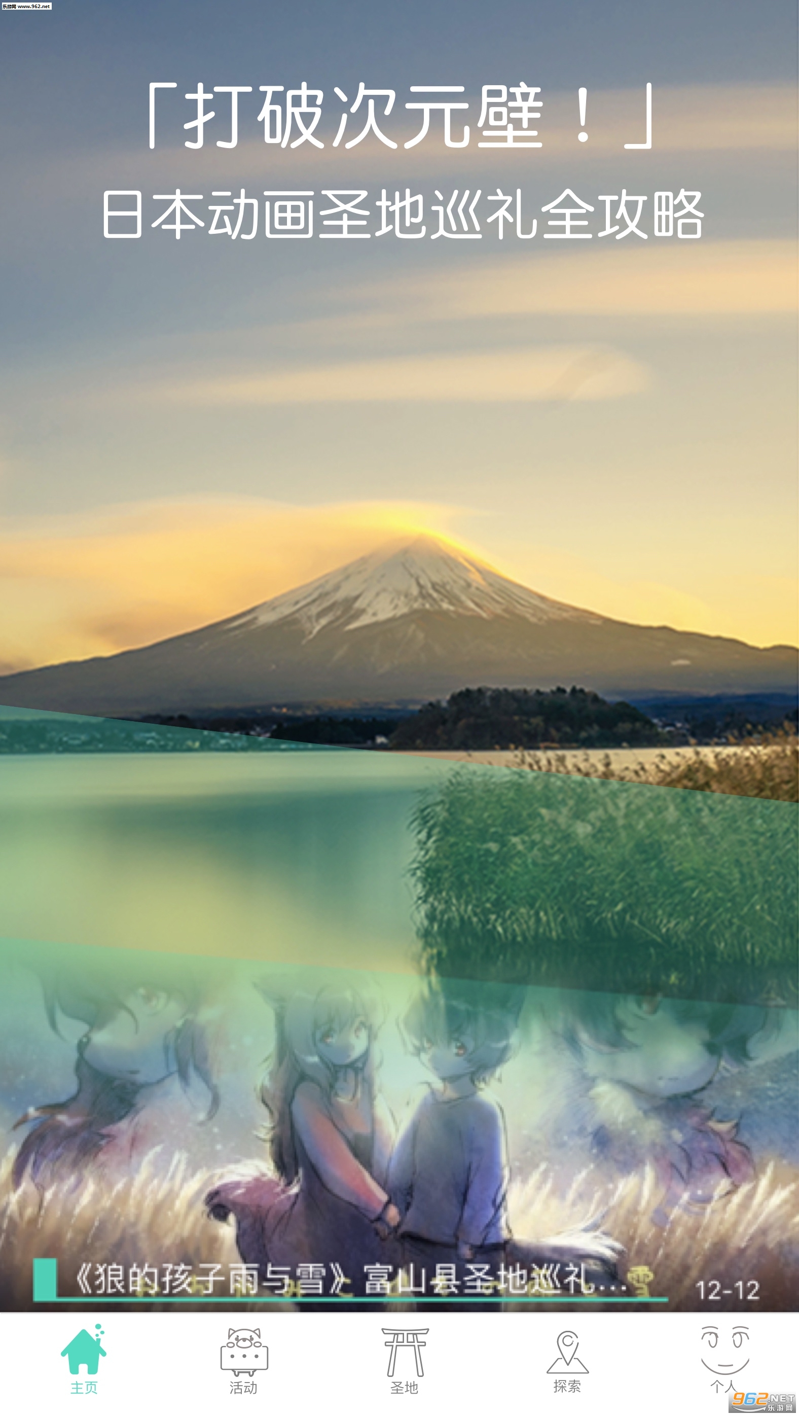POPO�ձ�v1.2.2��ͼ0