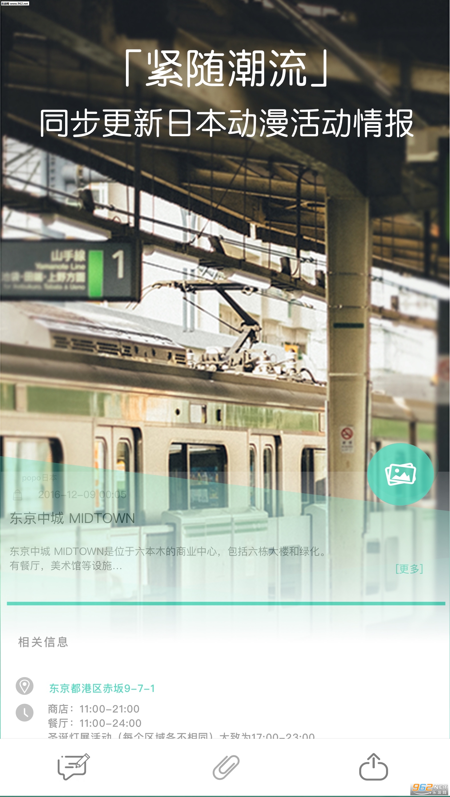 POPO�ձ�v1.2.2��ͼ1