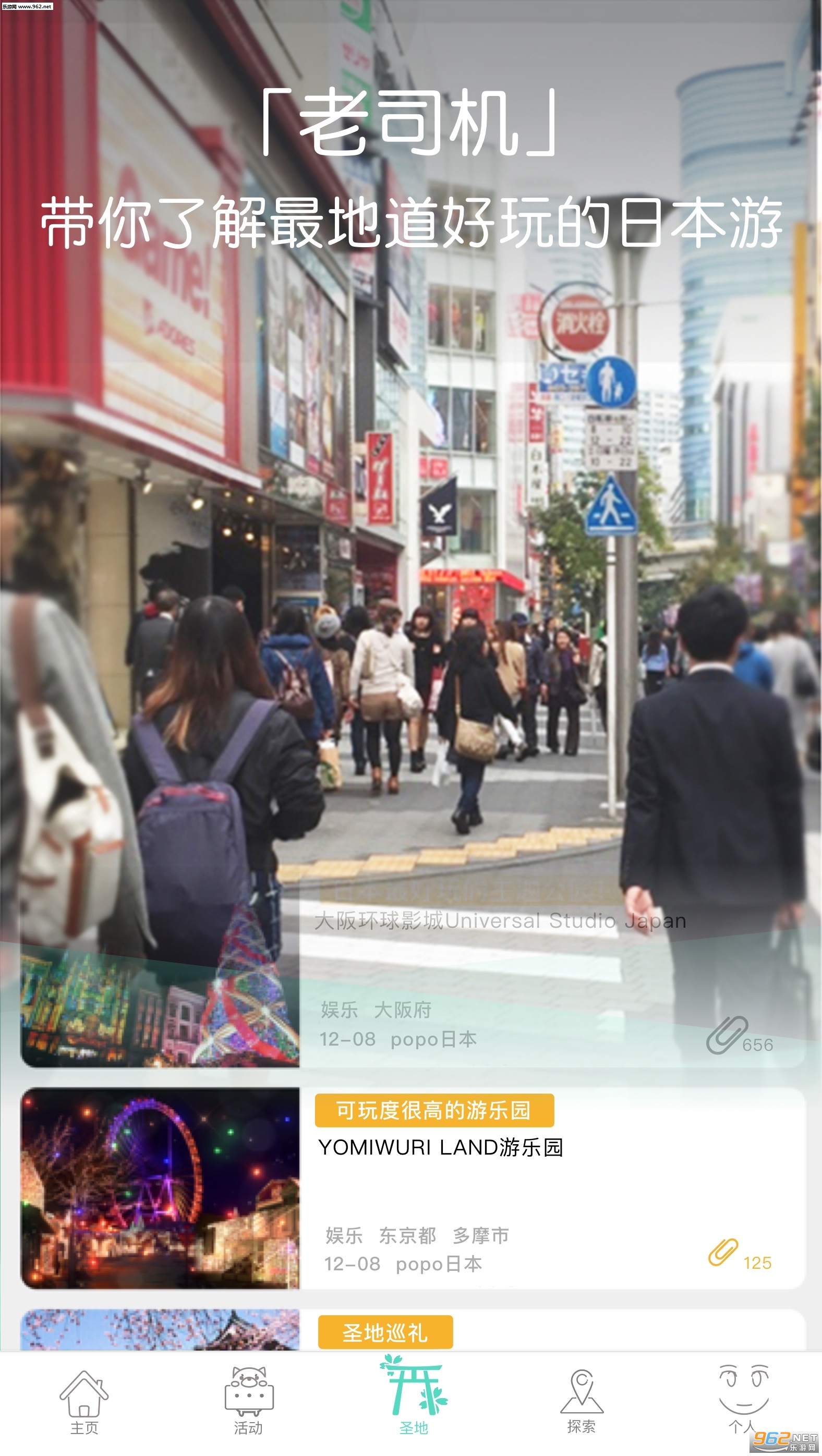 POPO�ձ�v1.2.2��ͼ2