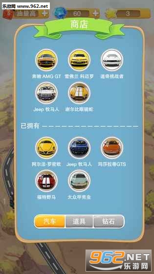 ��˾����������Ϸ�ֻ���v1.0��ͼ3
