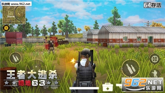 Exile Game(���ߴ���ɱ:����63�⼤�����ڲ��)v1.0��ͼ1