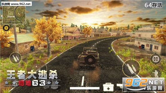 Exile Game(���ߴ���ɱ:����63�⼤�����ڲ��)v1.0��ͼ2
