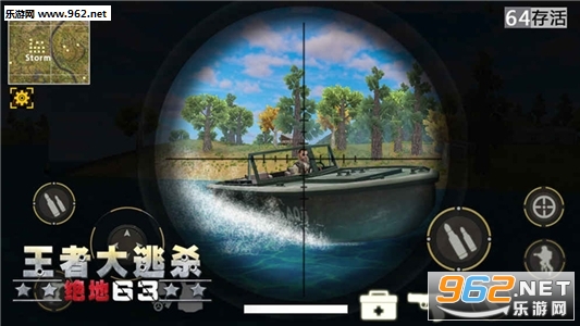 Exile Game(���ߴ���ɱ:����63�⼤�����ڲ��)v1.0��ͼ3