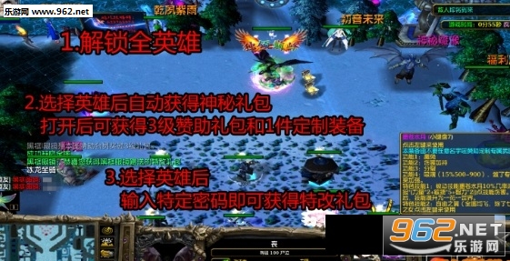 神之墓地前世今生2.6.68破解版 P闪+无CD+定制英雄截图0
