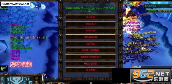 神之墓地前世今生2.6.68破解版 P闪+无CD+定制英雄截图1