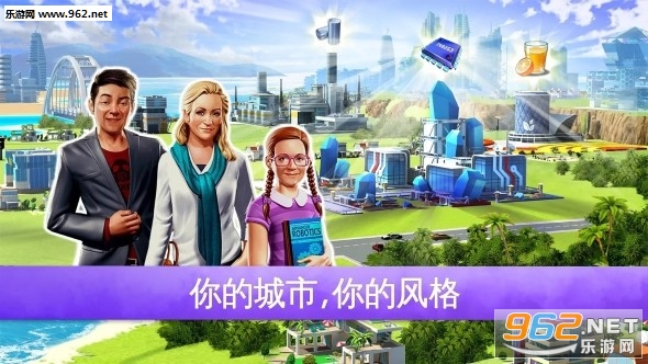 Little Big City 2(��������2���޳�Ʊ�ڹ���)v7.0.0��ͼ0