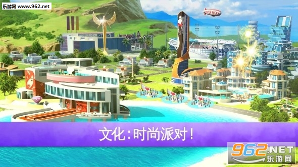 Little Big City 2(��������2���޳�Ʊ�ڹ���)v7.0.0��ͼ1