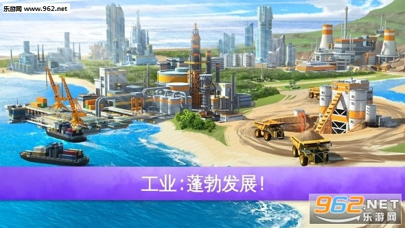 Little Big City 2(��������2���޳�Ʊ�ڹ���)v7.0.0��ͼ2