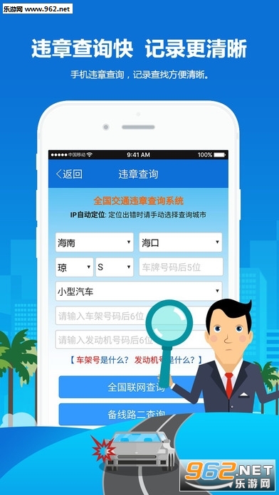 Ҭ�Ǿ���ͨapp�ٷ���v1.0.1��ͼ0