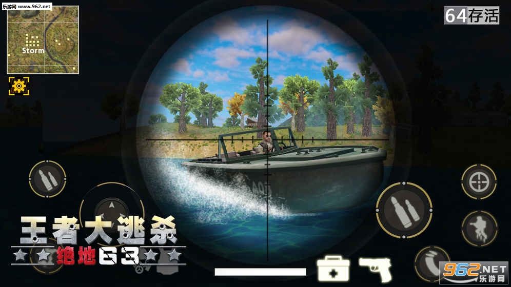 Exile Game(���ߴ���ɱ����63�׷���)v1.0��ͼ0