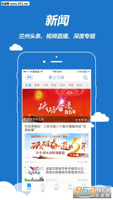 ��������appv5.0.1��ͼ0