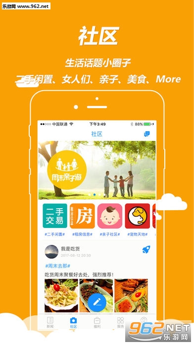 ��������appv5.0.1��ͼ1