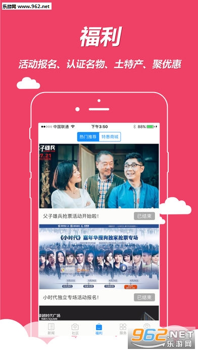 ��������appv5.0.1��ͼ2