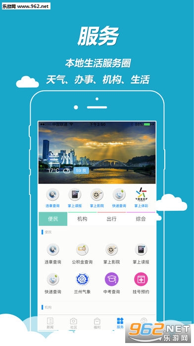 ��������appv5.0.1��ͼ3