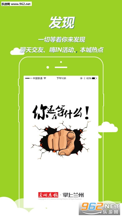 ��������appv5.0.1��ͼ4