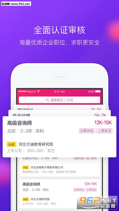 Ȥ����app�ٷ���v1.0.0��ͼ3